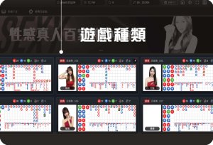 真人遊玩3
